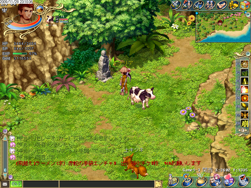 BMP 800x600 1406.3kb