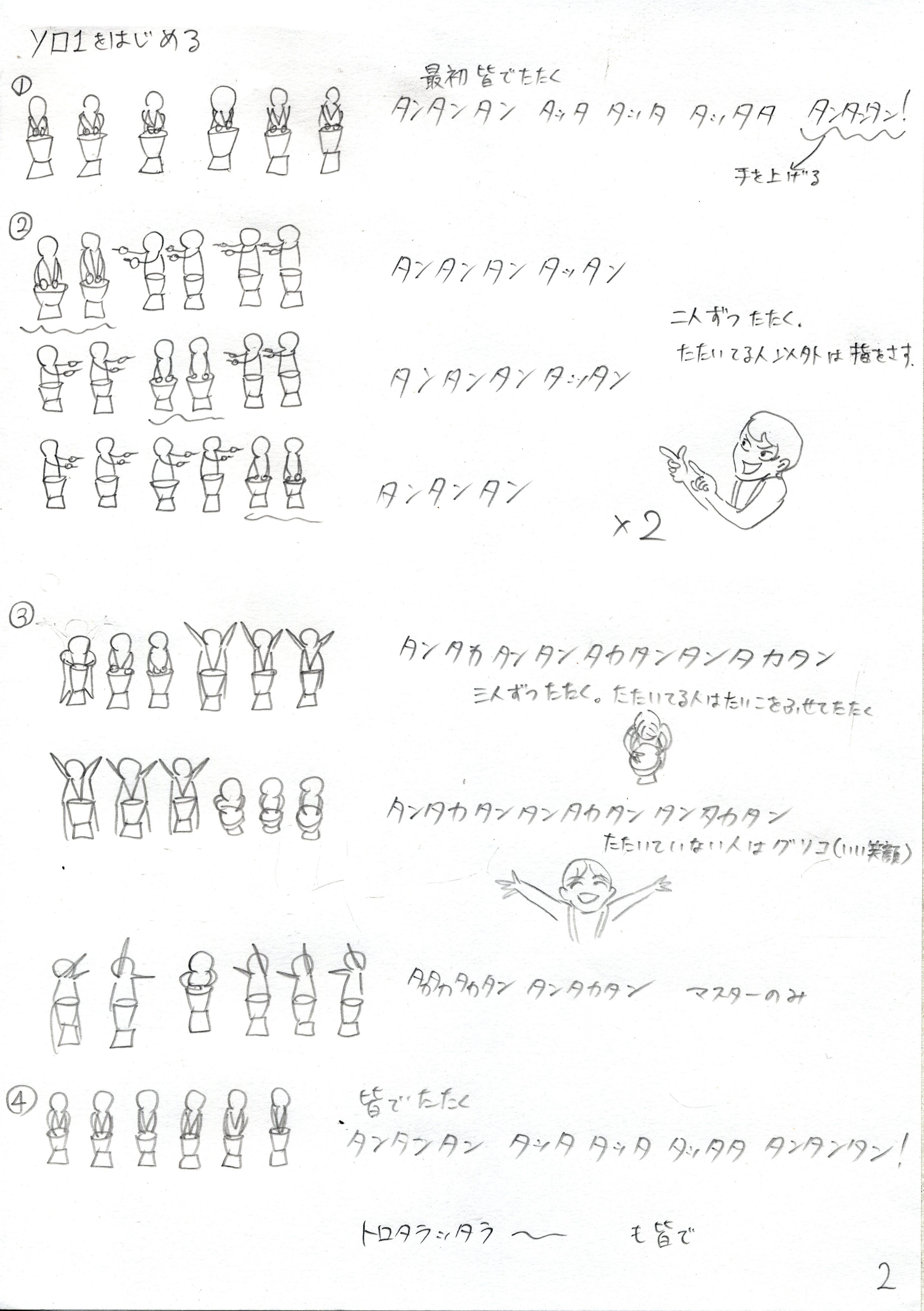  79.jpg