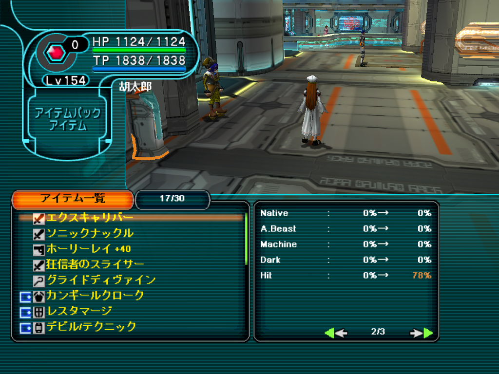 BMP 1024x768 2304.1kb