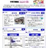 JPG 595x842 294.9kb
