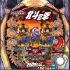 PNG 847x839 1812.1kb