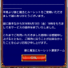 PNG 529x839 377.6kb