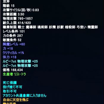 JPG 388x440 120.9kb