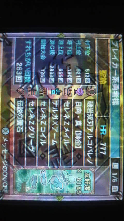 7948.jpg