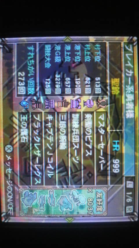  7991.jpg