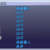 PNG 255x166 124.5kb