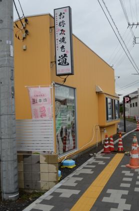 JPG 424x640 179.6kb