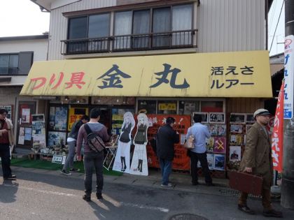 JPG 640x480 101.9kb
