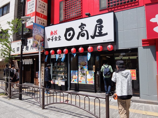  546.jpg