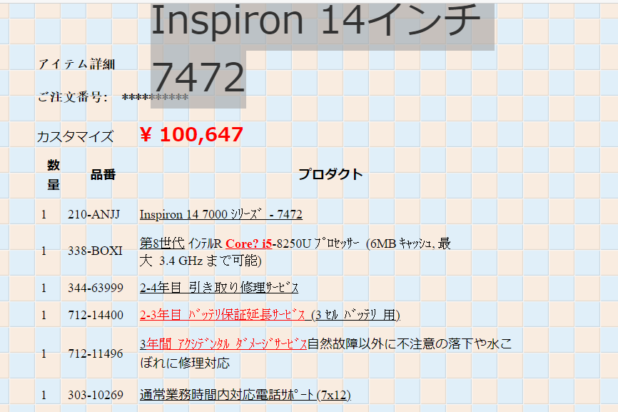  119.png