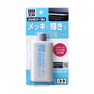 JPG 460x460 105.1kb