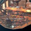 JPG 685x512 169.5kb