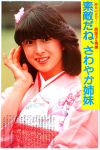 PNG 320x480 272.0kb