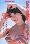 JPG 1076x1548 369.2kb