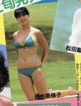 JPG 1883x2469 2595.8kb