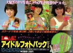 JPG 1668x1200 844.0kb