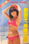 JPG 794x1200 104.3kb