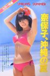 JPG 794x1200 188.7kb