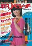 JPG 986x1427 589.8kb