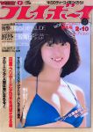 JPG 986x1397 577.6kb
