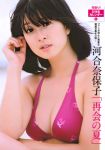 JPG 645x925 155.3kb