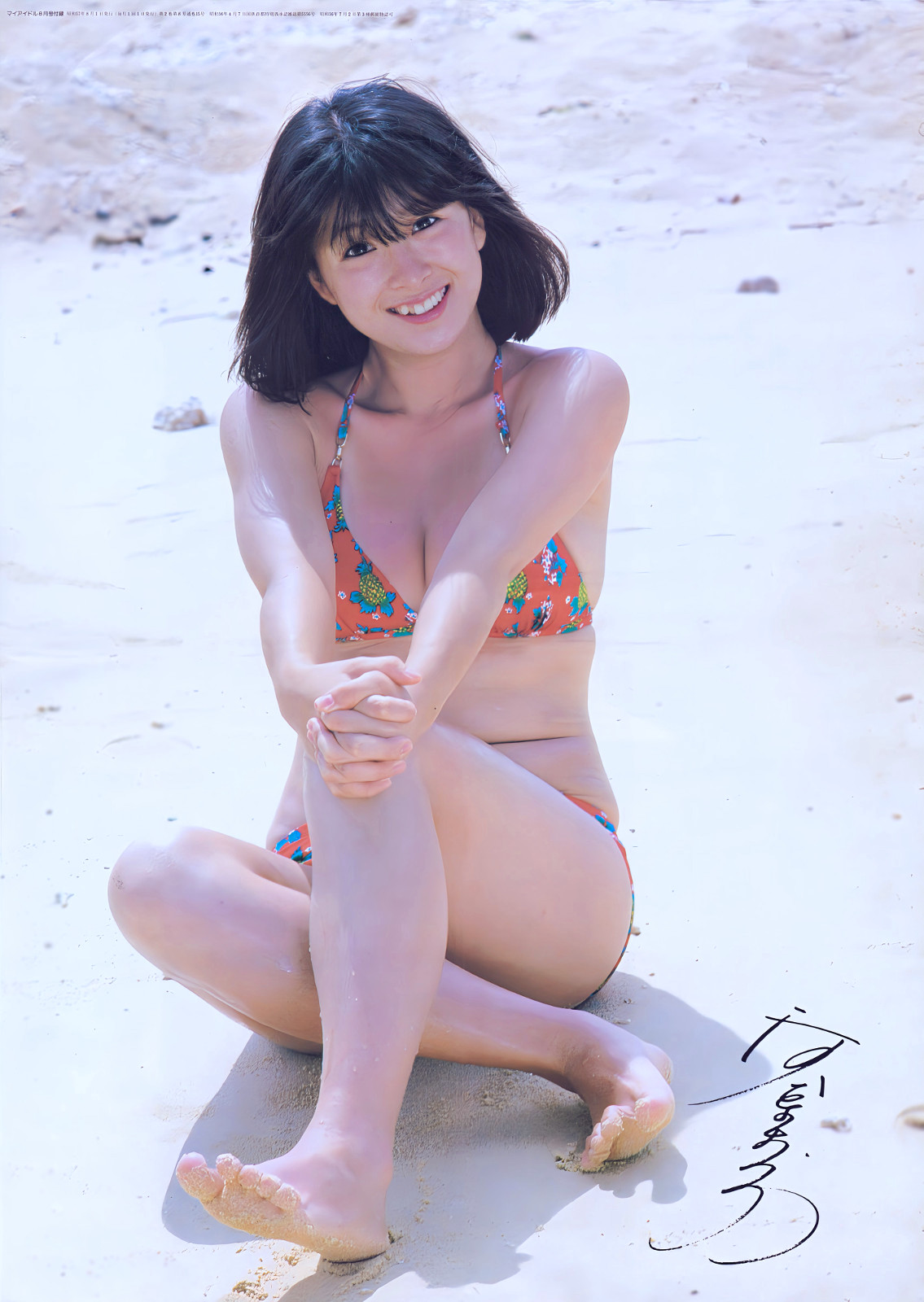  1981.jpg
