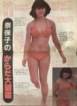 JPG 792x1094 157.3kb
