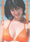 JPG 989x1400 353.4kb