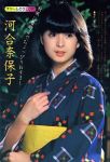 JPG 560x820 228.7kb
