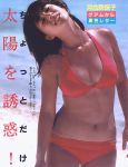 JPG 1297x1692 576.4kb