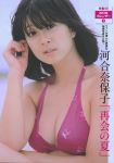 JPG 1396x2000 465.1kb