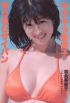 JPG 1151x1692 509.8kb
