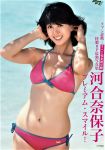 JPG 750x1069 137.6kb