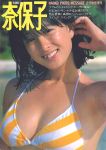 JPG 844x1200 267.5kb