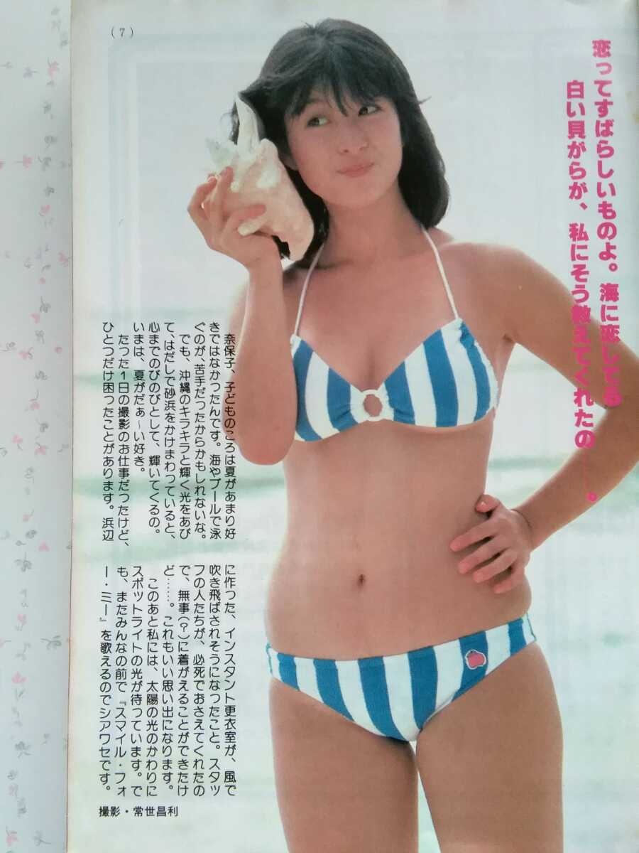  745.jpg