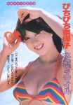 JPG 538x774 140.1kb