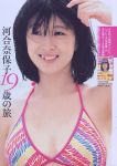 JPG 845x1200 299.3kb