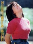 JPG 258x350 53.1kb