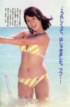 JPG 736x1112 124.1kb