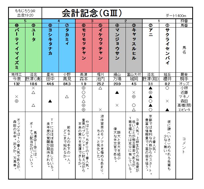  188.jpg