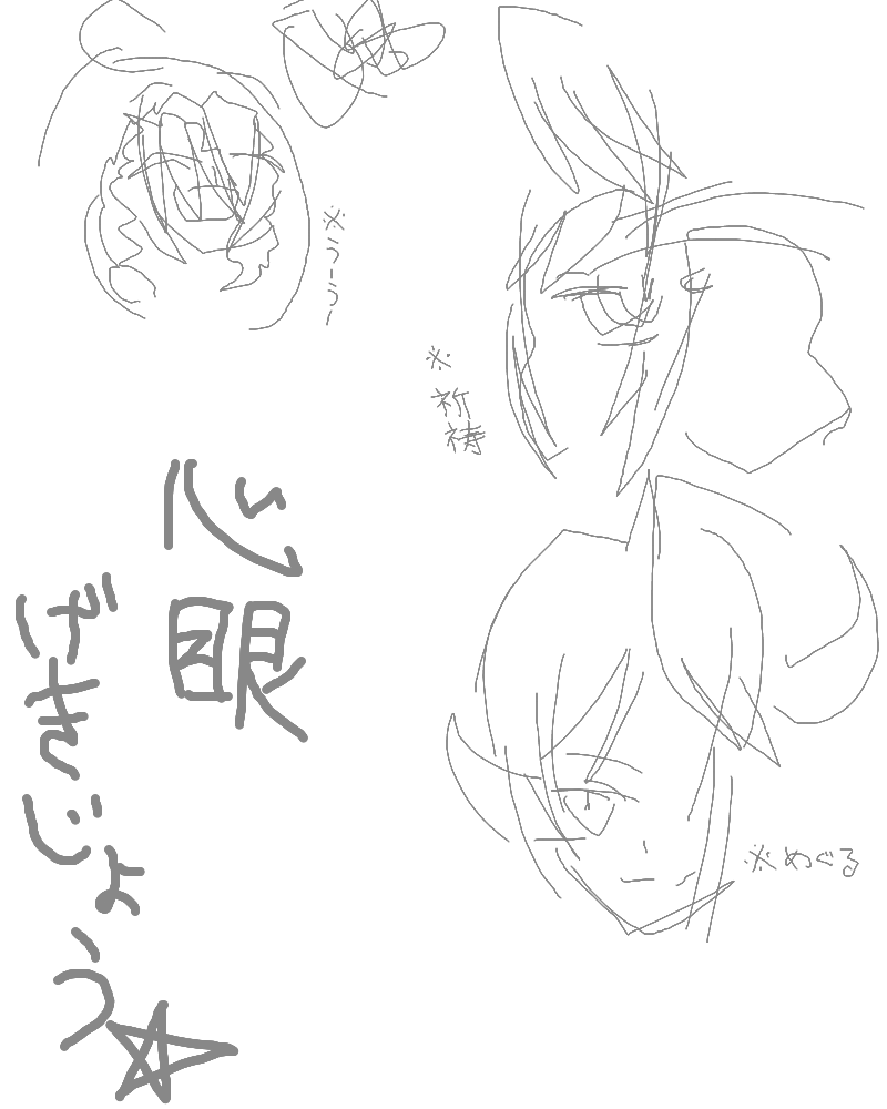  111.png
