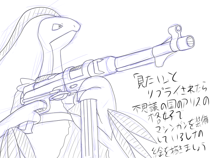  380.png