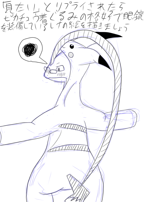  388.png