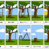 JPG 640x480 60.4kb