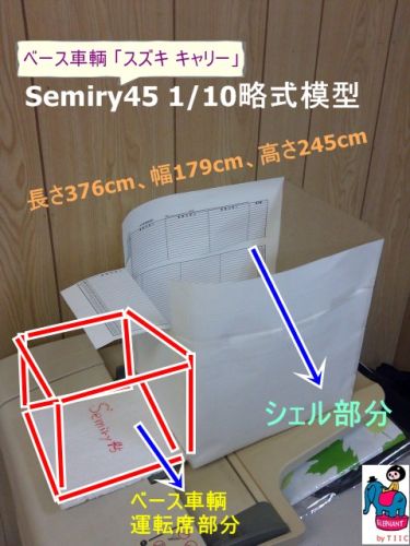 JPG 480x640 111.9kb