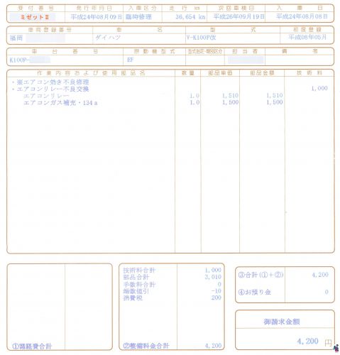 JPG 4083x4260 1459.5kb