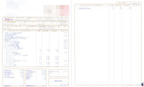 JPG 6037x3688 1712.0kb