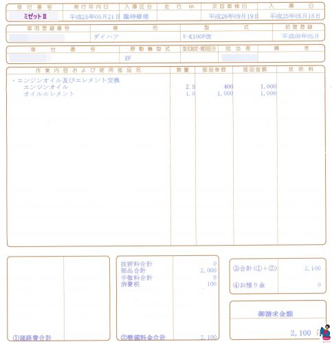 JPG 4093x4239 1360.9kb