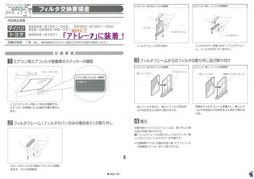 JPG 2149x1518 562.7kb
