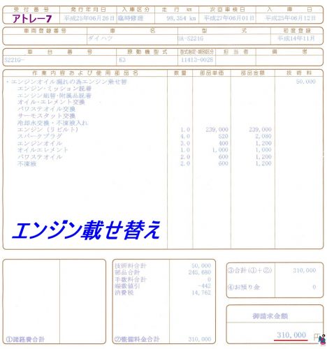 JPG 1003x1072 232.2kb